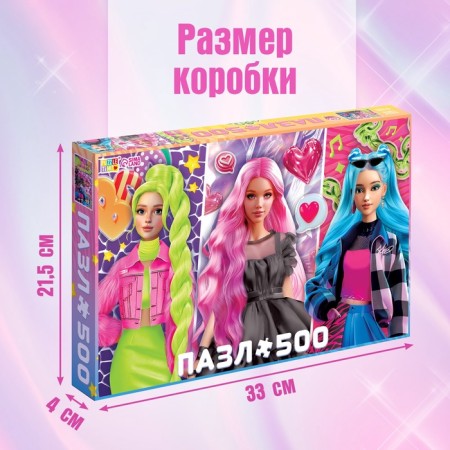 Puzzle "Stylish Party", 500 parts-3