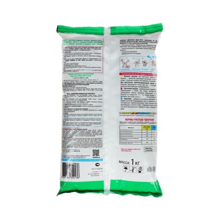 Fertilizer granular with microelements of Bon Forte NPK 8-20-30 "Flower", 1 kg-2