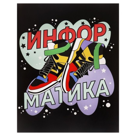 Subject note Calligrata Top "sneakers", 48 sheets in a cage computer science, reference material, cardboard cover, glossy lamination, offset unit