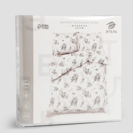 Bed linen Ethel Duet "Floren Ecrew", size 143x215 cm - 2 pcs., 240x220 cm, 70x70 cm - 2 pcs-5