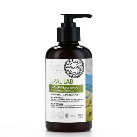 Hair balm with cotton and argan oil, recovery, 300 ml, Eco Lab by Ural Lab-10
