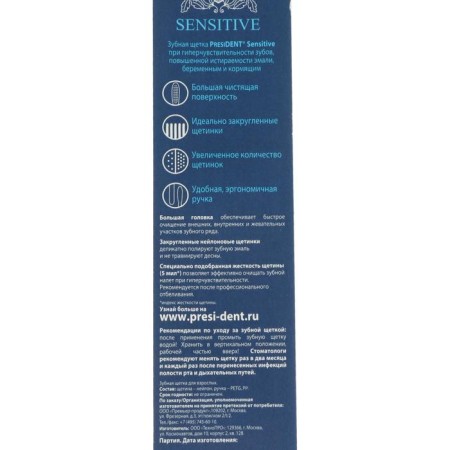 President Sensitive toothbrush Soft, 5 MIL, MIX-3