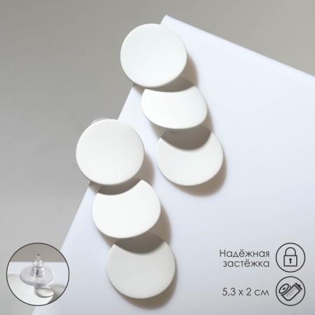 Earrings Metal "Azelia" circles, trio, white color