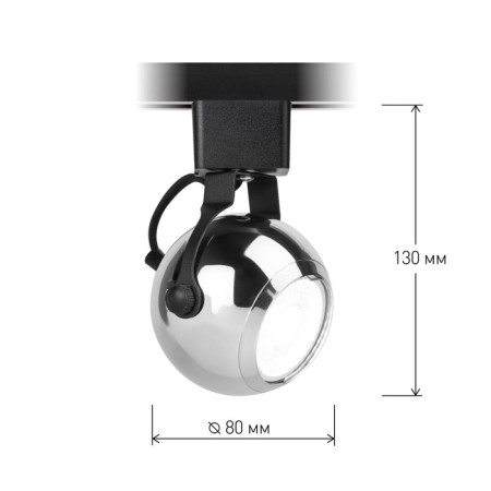 Single-phase track lamp TR35-gU10 CH under the lamp mr16 chrome-4