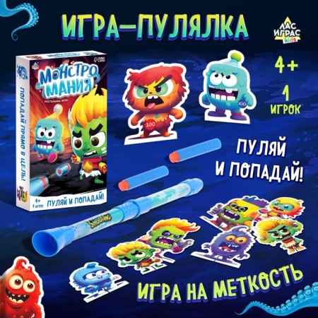 Board game "Montstromania", 1 player, 4+