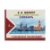 New English-Russian dictionary with modern transcription. Müller V.K.