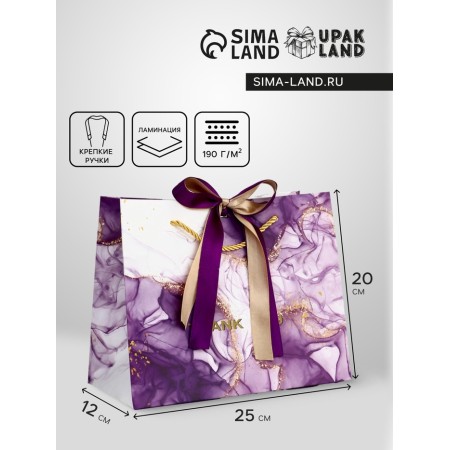 Gift laminated "marble" gift, purple with a bow, 25 x 20 x 12 cm