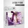 Gift laminated "marble" gift, purple with a bow, 25 x 20 x 12 cm