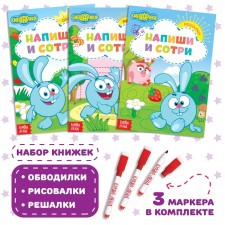 A set of books 