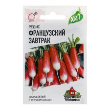 Seeds Radis 