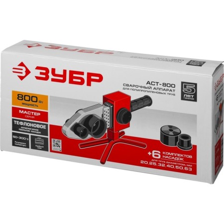 AST-800 welding apparatus for polypropylene pipes, 800 watts, 260 °, 20-63 mm, case-6