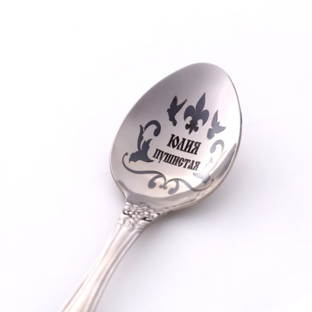 A spoon is registered, tea, with an engraving "Julia", h = 14-2