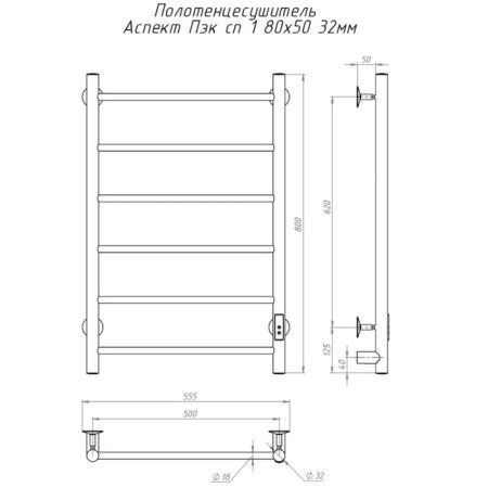 True heated toweller "True" aspect PEK SP 1, 800 x 500 mm, 32 mm-1