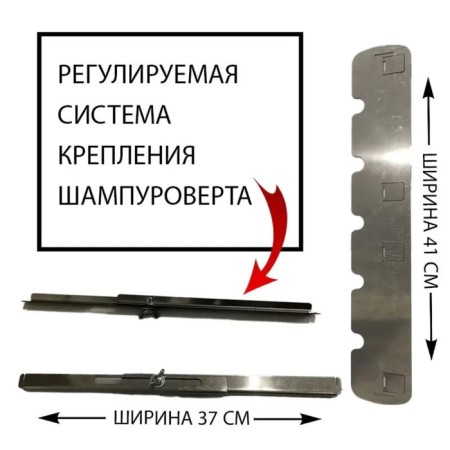 Electric shampooword "Samzharych" for 5 skewers-5