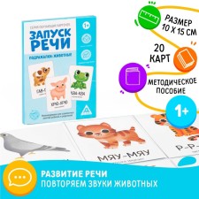 Training cards 