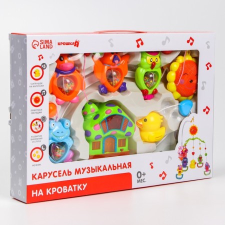 Mobile Musical "Gingerbread House. Kids ", groovy, crumb I-8