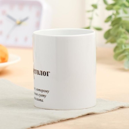 Mug with sublimation "Suetologist", 320 ml-1