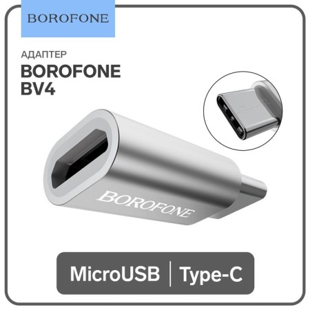 Adapter Borofone BV4, microUSB - type -C, silver