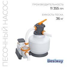 Filter pump for pools Sand, 220-240V, 11355 l/hour, 58486 Bestway