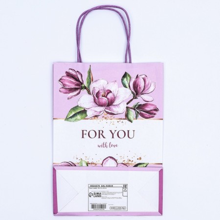 Craft "for you with love" 18 x 8 x 25 cm-5