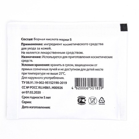 Boric acid ecotex, 10 g-1