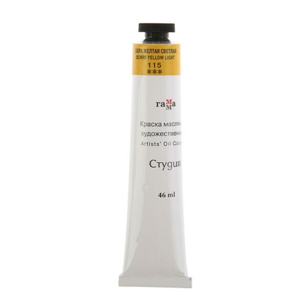 Oil paint in the tube 46 ml, gamma "Studio", No. 115 Obra Yellow Bright
