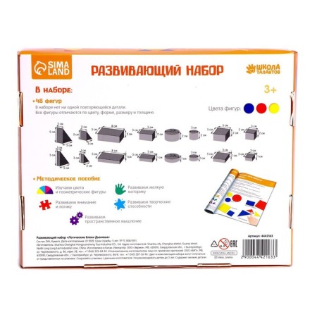 Logical blocks of Dieneesh-5