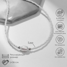 Choker No. 2 