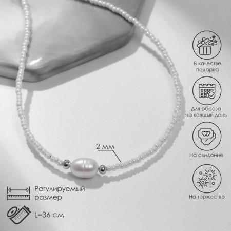 Choker No. 2 "Mallorca" Pearl, white color in silver, 36 + 5 cm extension cord