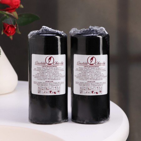 Candle cylinder, 5x11.5 cm, set 2 pcs, black-3