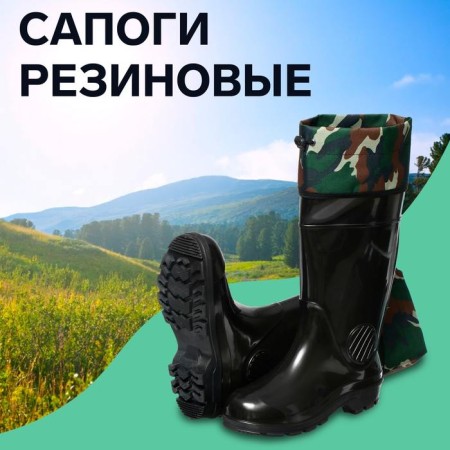 Men's boots C-26, PVC, black, size 42