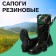 Men's boots C-26, PVC, black, size 42