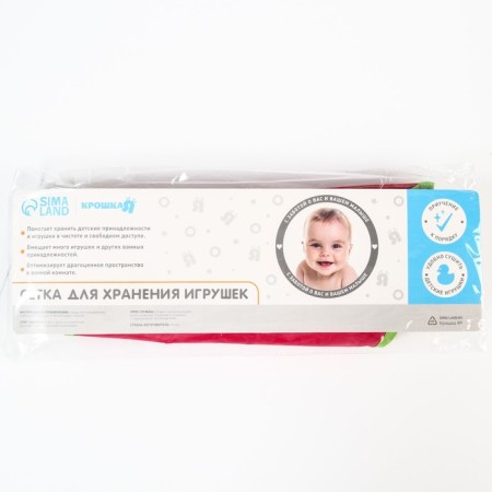 Сетка для хранения игрушек в ванной, цвет розовый-3