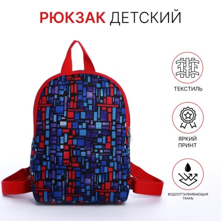 Baby backpack on lightning, blue color