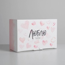 Box - Penal, Gift packaging, “I love you”, 22 x 15 x 10 cm