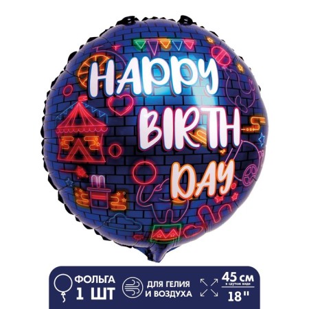 Foil ball 18 "Happy Birthday. Neon", circle