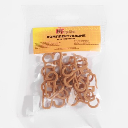 Hook for curtains on a ring, 30 × 13 mm, beige color-2