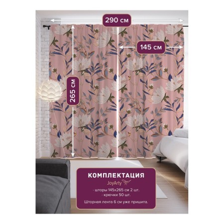 Photostes "Flower picture", Saten, size 145x265 cm, 2 pcs-1