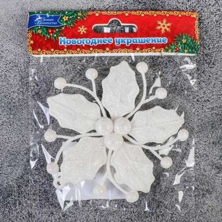 Christmas tree decoration "Snow Flower" 9 cm, white-1
