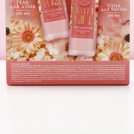 Gift set of cosmetics “Bright Spring!”, Shower Gel 200 ml and bath foam 200 ml, pure happiness-10