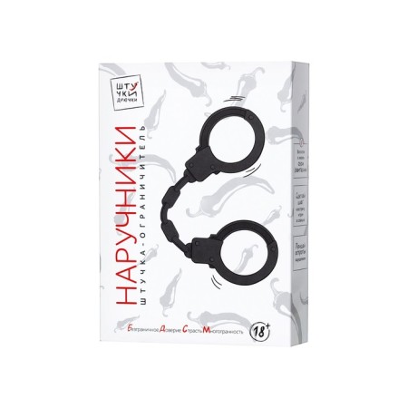 Handcuffs, silicone, black, 33 cm-4
