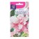 Petunia flowers "Dublkascade Orchid Mist", F1, 10pcs