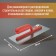 SHOMENTER, steel, plastic handle, straight, 125 x 280 mm