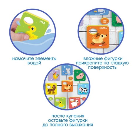 Soft puzzle for kids “Who says?”, 8 puzzles, crush me-1