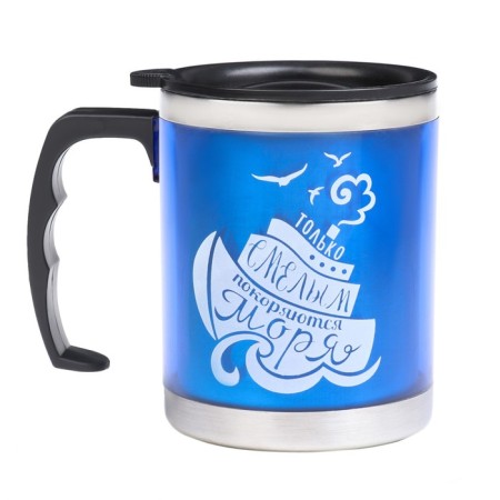 Thermal circle, 450 ml, Altai "only bold", retains heat 2 hours, 11 x 12 cm