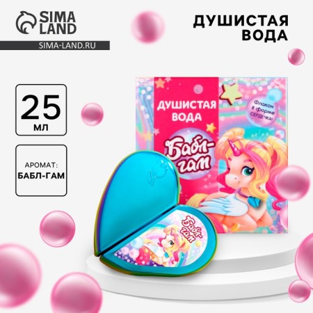 Fragrant water for girls "Babb Gam" 25 ml.