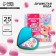 Fragrant water for girls "Babb Gam" 25 ml.