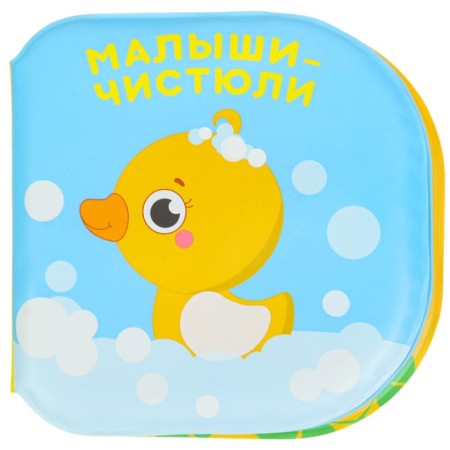 Набор для малыша: мочалка и игрушки для купания "Утята"-5