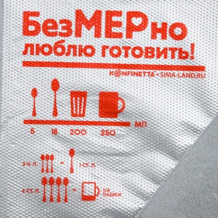 Confectionery bags "I like to cook" 35 x 20 cm, 50 pcs-2