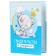 Birth certificate with the "for a boy" file, a new certificate format, me to you, a5